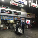 Gas stop in Meguro City